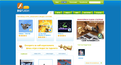 Desktop Screenshot of bgflash.com
